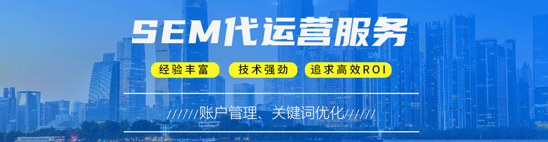 来凤网络推广开户
